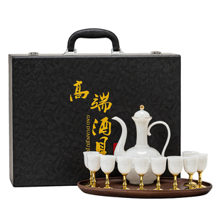 一品仟堂羊脂玉瓷白酒具礼盒中国白描金商务长辈领导乔迁送礼套装