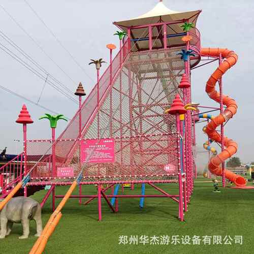 景区无动力亲子体能乐园滑世界乐园七彩滑道蹦蹦云原地滚筒秋千