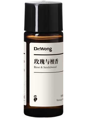 玫瑰檀香按摩油15ml全身身体按摩