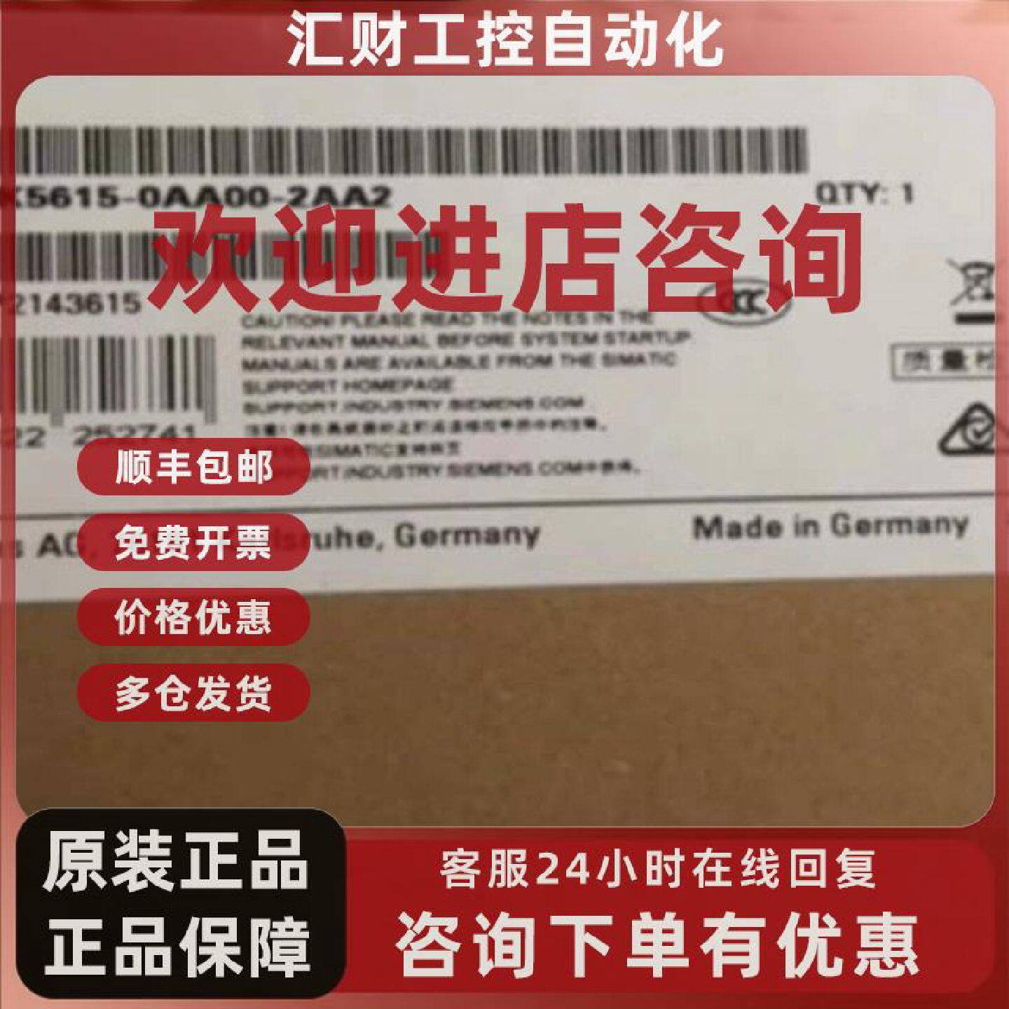 议价6GK5615-0AA00-2AA2西门子交换机S615LAN 路由器6GK56150AA00