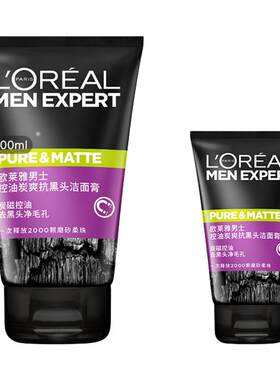 欧莱雅男士控油炭爽抗黑头洁面膏