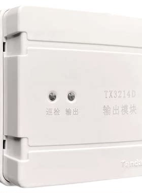 深圳泰和安输出模块消防报过