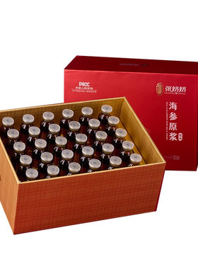 张奶奶海参原浆饮品20ml/瓶30只