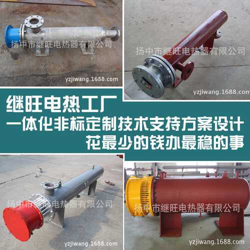 厂家大功率防爆加热管 气体循环液体解冻电热器导热油管道加热器