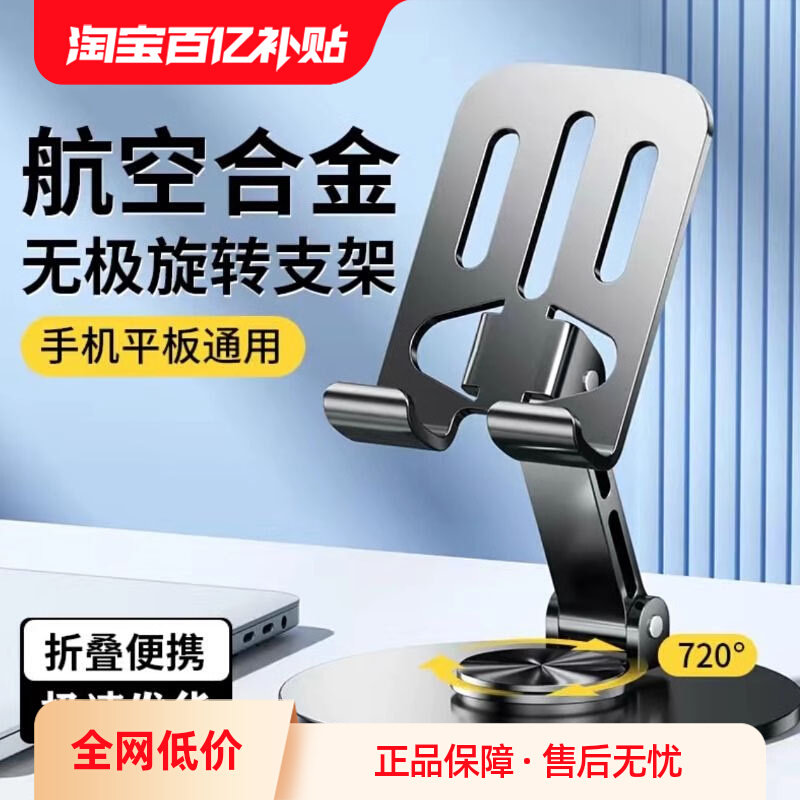 ���ڲ�������Ʒ���1 �ֻ�֧���������ת720���۵�����ƽ�����֧�ż��ֻ��ܺϽ����