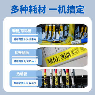 乐锐思线号机K600号码 机套管打号机连电脑打字机线号打印机 管打码