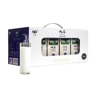 【产地直发】九羊羊奶新鲜纯羊奶成人老人儿童无庶糖早餐山羊奶