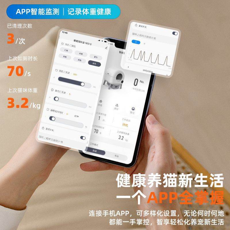 智能全自动猫砂盆大容量除臭全封闭智能猫厕所免铲防臭电动猫砂机