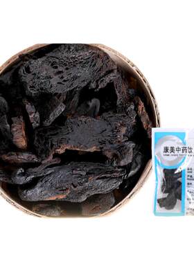 康美药业古法炮制酒制黄精250g