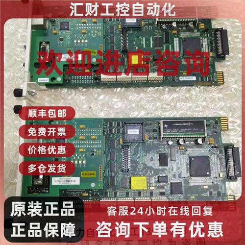 议价ABB DCS卡件模块SPBRC410 原装现货BRC410