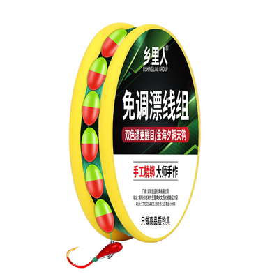 传统钓双色漂更醒目无需调漂