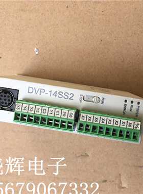 议价台达 PLC DVP14SS211R继电器输出现货测试包好保证质量
