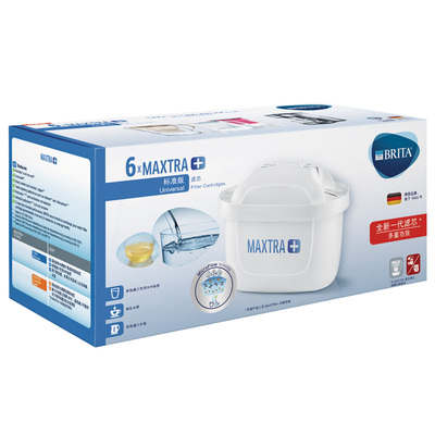 碧然德滤水壶壶盖配件BRITA原装计时器M3.5L壶盖壶嘴小三角片显示