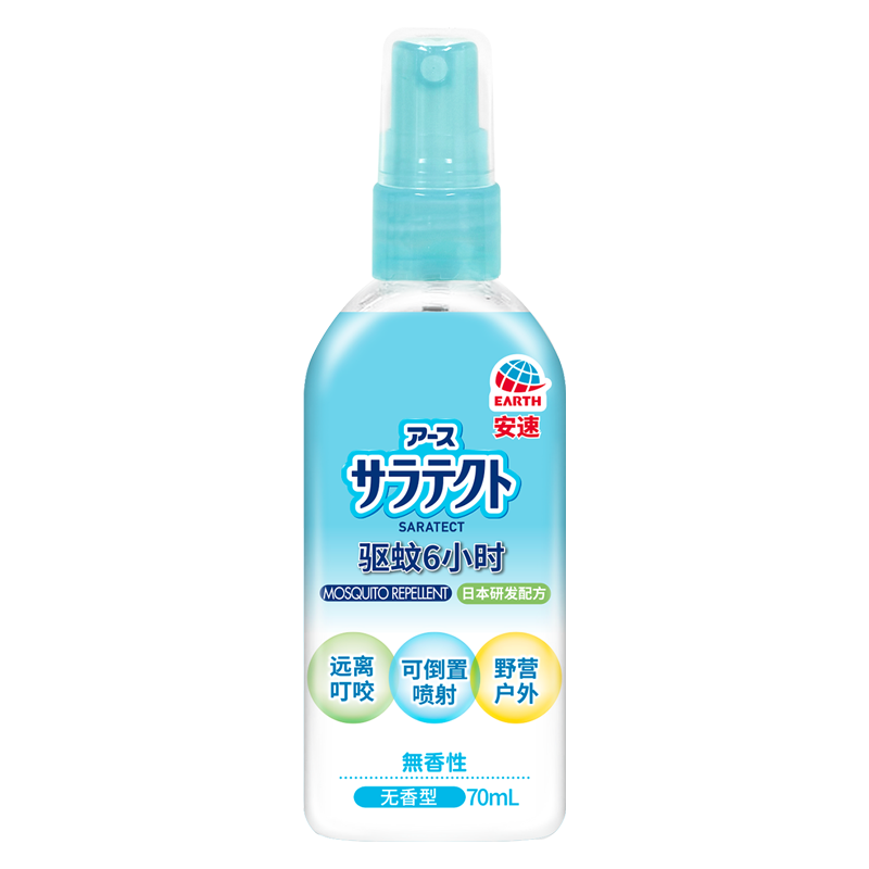 日本安速驱蚊喷雾液 无香防蚊虫叮咬液6小时长效驱蚊户外临期