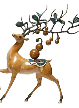 灵鹿添寿全铜鹿摆件寿礼送礼