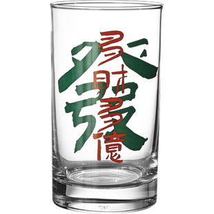 食来运转趣味文字玻璃杯家用啤酒杯饮料冰咖啡杯露营酒吧酒杯商用