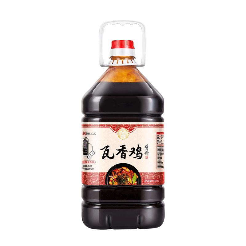 劉宇記瓦香雞醬料藤椒雞調(diào)料包麻椒雞炒料陶香雞腌料技術(shù)配方11斤