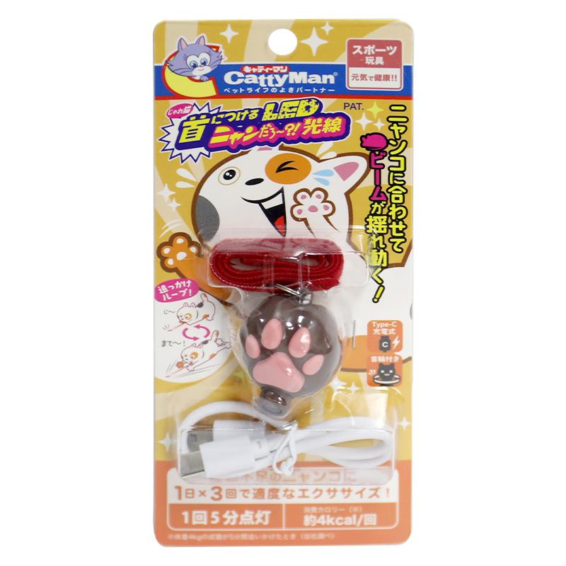 多格漫水中月光逗猫吊坠激光逗猫棒项圈式自嗨解闷猫咪通用玩具
