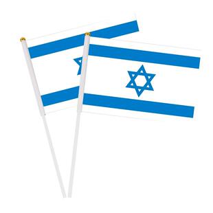 标准以色列国旗户外大旗手摇旗串旗办公桌旗落地旗会议签约谈判旗帜万国旗运动会小旗帜装饰吊旗2号3号4号旗