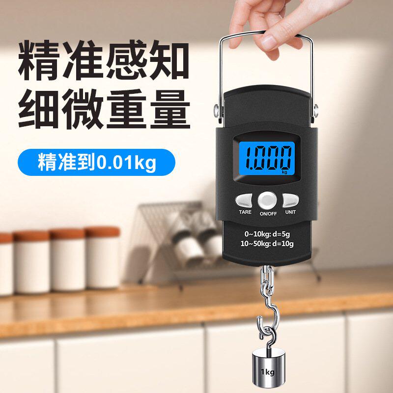 跨境家用带尺子电子秤便携式电子秤可充电钓鱼秤行李箱手提秤称重