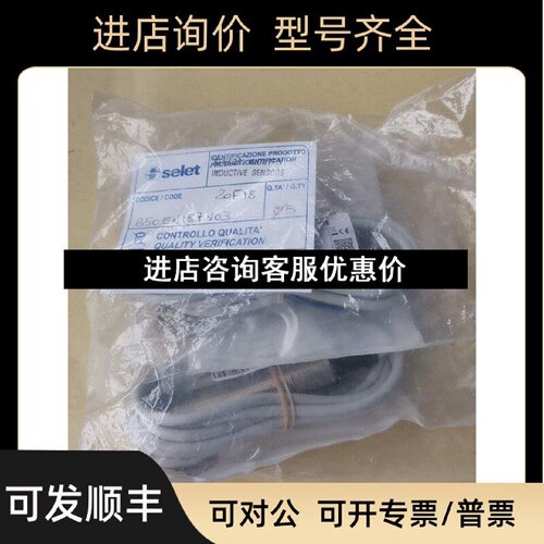 议价B50EN187V03