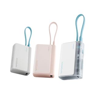 【3C认证】CUKTECH酷态科电芯10000毫安时CP13自带线充电宝33W快充小巧便携移动电源适用于iPhone苹果17Pro