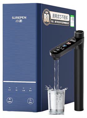 小澎通用滤芯净水器家用陶氏ro膜