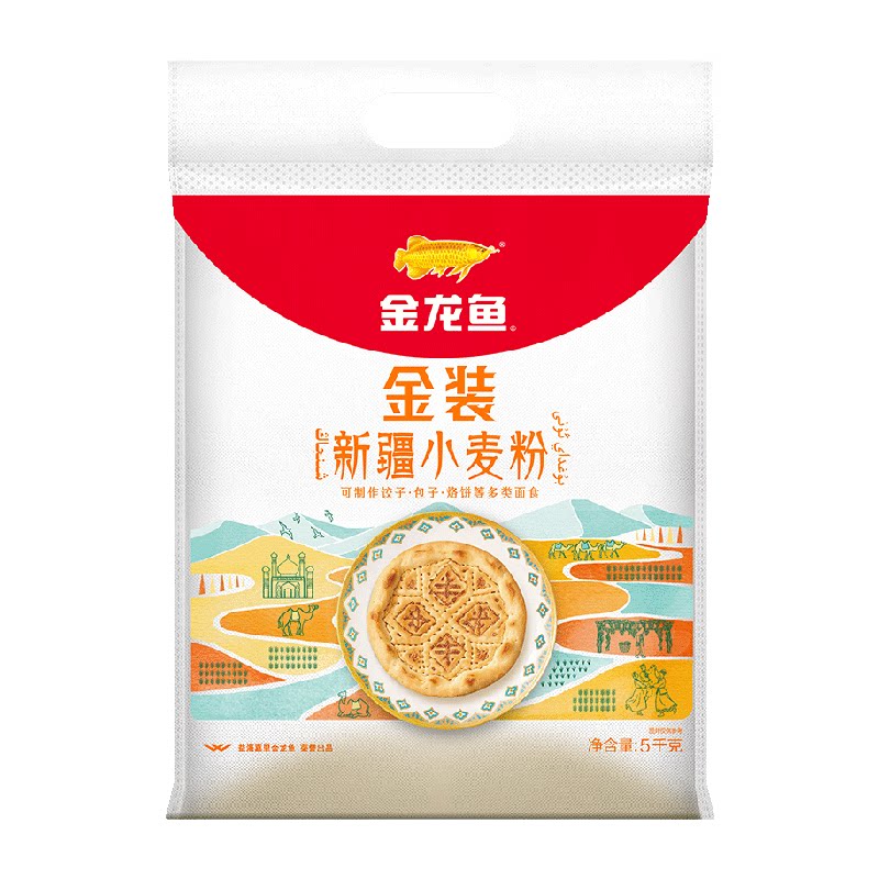 金龙鱼金装新疆中筋小麦粉