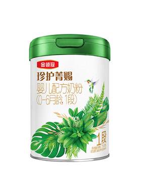 金领冠珍护菁赐有机1段奶粉750g