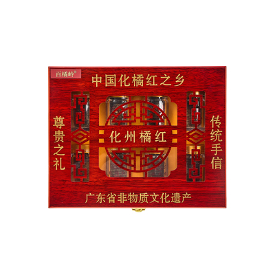 正宗化州橘红老树果化橘红