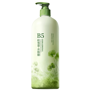 青少年儿童洗发水控油蓬松去屑止痒青春期女孩男孩学生专用洗头膏