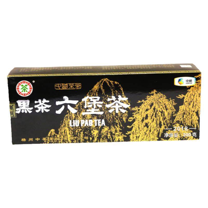 中茶外贸三君子黑盒六堡茶16年陈