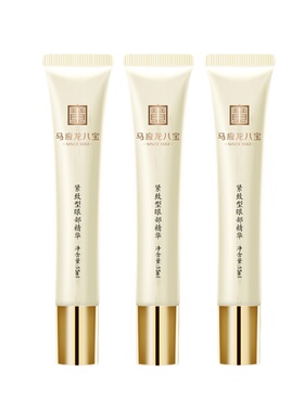 马应龙眼霜淡化补水保湿