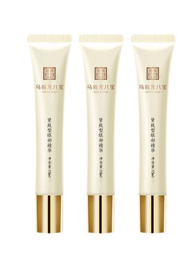 马应龙眼霜淡化补水保湿