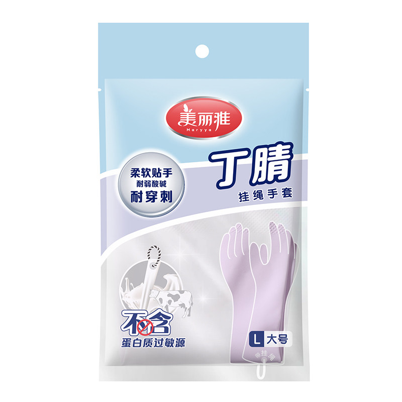 美丽雅丁腈带挂绳手套