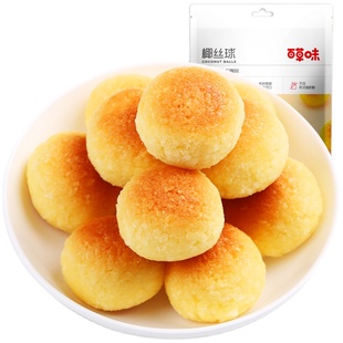 【59元任选10件】百草味椰丝球120g椰蓉代早餐面包糕点甜点零食