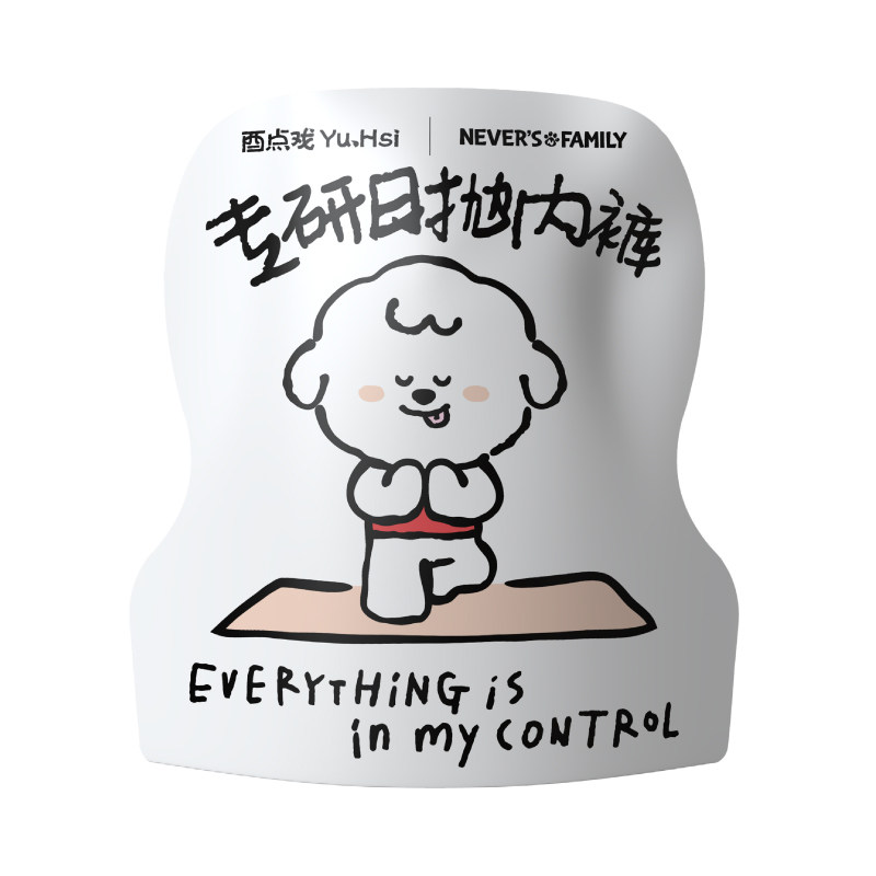 李佳琦推荐日抛一次性内裤7A抗菌