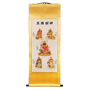 道家挂画五路财神赵公明画像八方来财客厅书房玄关招财装饰画墙画
