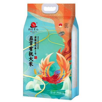 特等新米11月磨五常米企核心产地