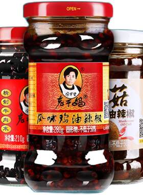 老干妈风味鸡油辣椒牛肉末