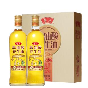 鲁花高油酸花生油750ml*2精装礼盒 物理压榨健康食用油粮油礼盒装