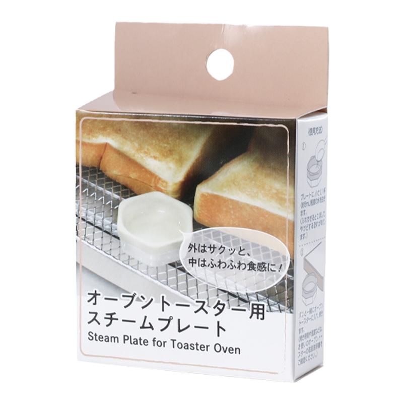 ECHO日本烤箱烤面包专用加湿陶器厨房小工具微波炉电器配套用品