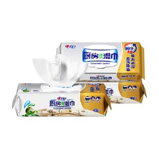 【田栩宁推荐】心相印厨房湿巾去油污清洗专用擦油湿纸巾家用清洁