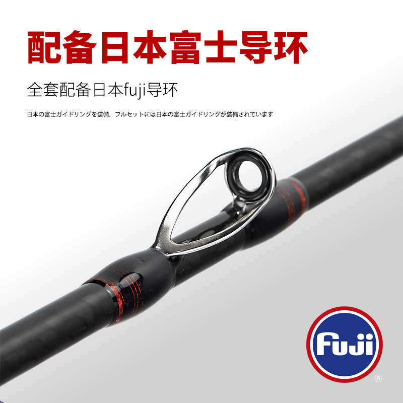 黑鲷精工BB4筏钓竿微铅筏竿双竿稍玻纤半钛竿稍碳素钓竿海筏竿