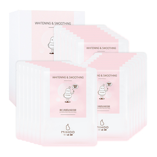 小迷糊黑膜补水控油美白祛痘清洁收缩毛孔男女学生敏感熬夜肌面膜