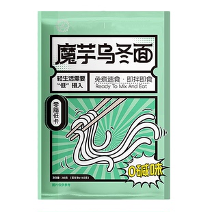 农科院魔芋面乌冬面官方旗舰店0脂低热量速食日韩火锅麻辣烫袋装