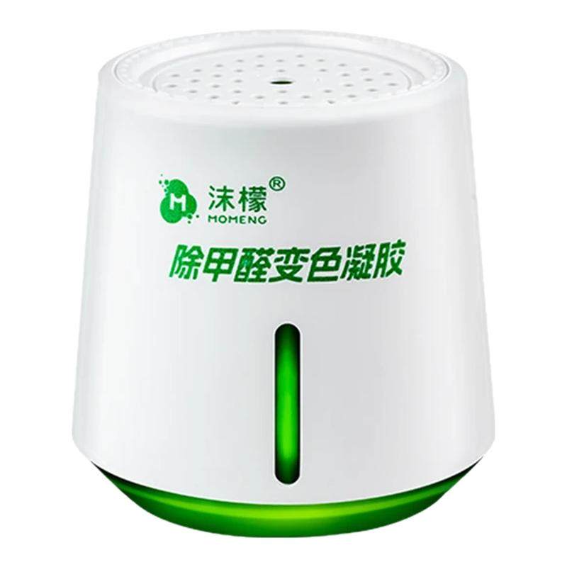 沫檬除甲醛神器新房急入住家用装修强力去甲醛果冻清除剂除异味