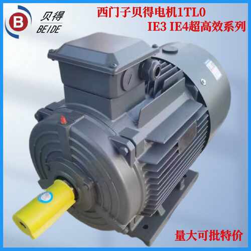 议价西门子电机1TL0003-1EB23-3AA5-Z18.5KW4PB3三相异步贝德得电