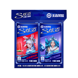 炫迈无糖口香糖28片*8盒白桃薄荷西瓜荔枝味木糖醇泡泡糖清新口气