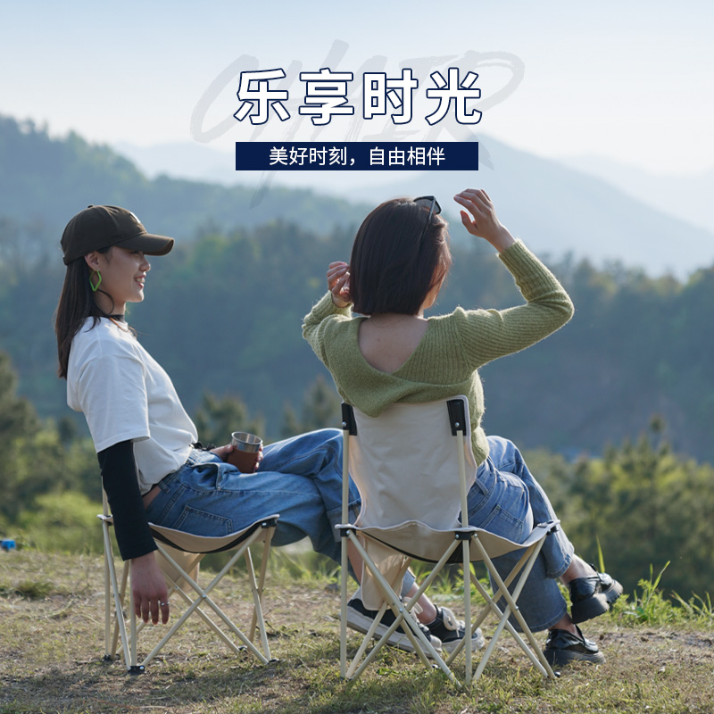 原始人户外折叠椅子露营靠背野外小马扎钓鱼凳子美术生野餐折叠凳